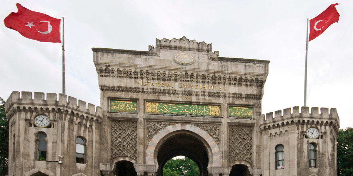 التراث الموسيقي العثماني على الإنترنت في جامعة اسطنبول مقالات وأخبار